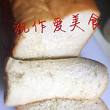 面包机—原味吐司