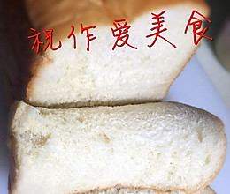 面包机—原味吐司的做法