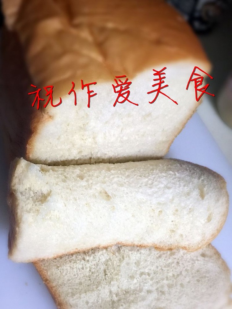 面包机—原味吐司的做法