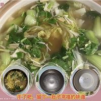 翡翠白菜豆腐汤的做法图解15