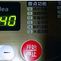 吐司面包的做法图解5