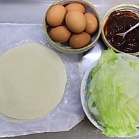 #开启冬日滋补新吃法# 鸡蛋手抓饼的做法图解1