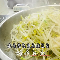 #来诺辉京东 解锁“胃”来资产#水煮肉片无辣版的做法图解4