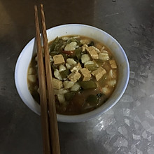 麻食