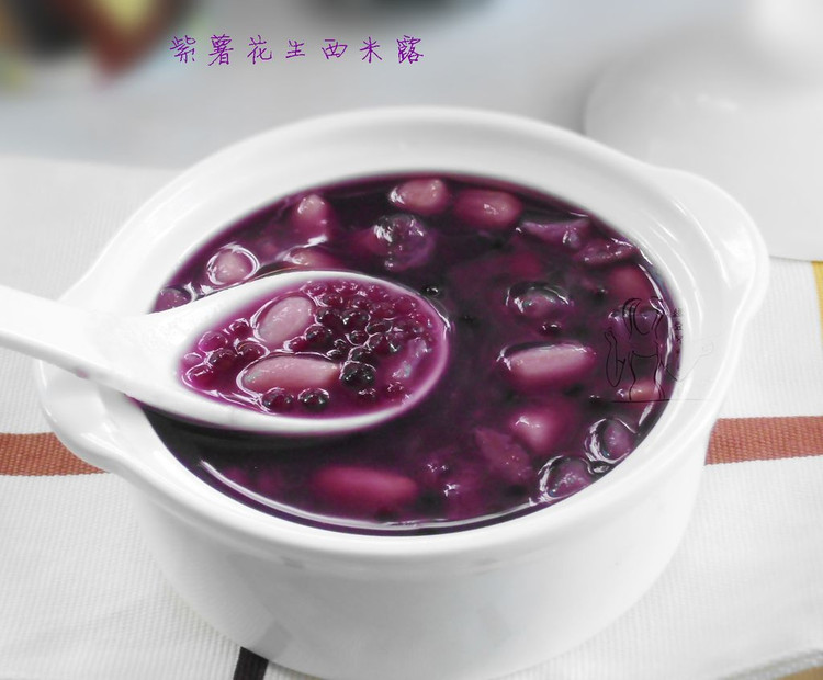紫薯花生西米露的做法