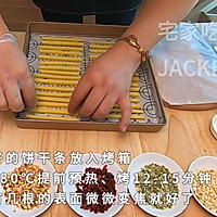 Pocky巧克力饼干条，甜蜜巧克力，裹上香脆果仁，入口嘎嘣脆的做法图解8