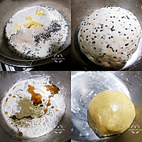 #安佳佳倍容易圣诞季#奶香浓郁的咸口~【芝麻椒盐黄油千层饼】的做法图解1