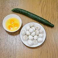 #龙年好运来 乐享豪吉味#满口鲜的鸡蛋炒口蘑青瓜的做法图解1
