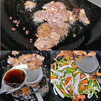 白玉菇炒肉丝的做法图解3