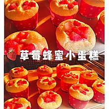 无水无油的草莓蜂蜜小蛋糕