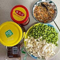 毛豆茭白虾子酱-妈妈家常菜的做法图解1