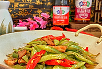 快手菜扁豆烧肉的做法