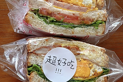 超级自制三明治