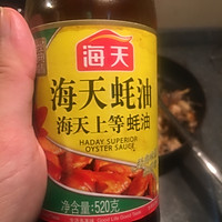 生炒鸡的做法图解5
