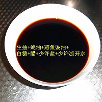 捞汁儿小海鲜#轻食三剑客 嗨吃不怕胖#的做法图解4