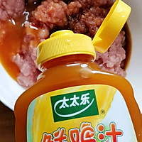 法式翡翠冷汤云吞+太太乐鲜鸡汁蒸鸡原汤的做法图解5