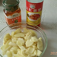 日式红姜的做法图解4