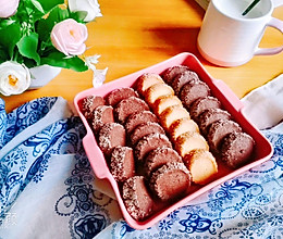 网红莎布蕾曲奇饼干（原味+巧克力口味）的做法