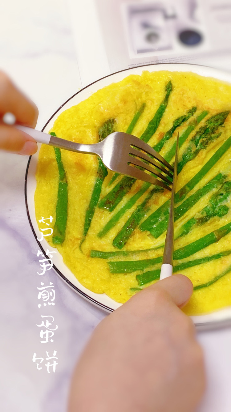 芦笋煎蛋饼的做法