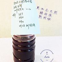 黑加仑天然酵母液培养日记的做法图解12