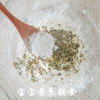 芝麻海苔蛋黄小饼-宝宝辅食的做法图解9