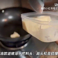 凉瓜炒牛肉的做法图解4