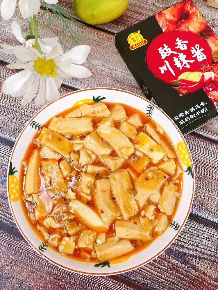 香辣豆腐的做法