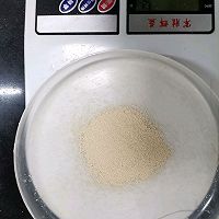 电饭锅蜂蜜脆底小面包（无黄油，不用出膜）的做法图解3