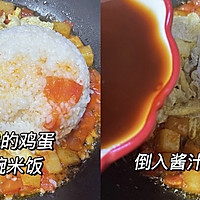 番茄鸡蛋土豆烩饭的做法图解9