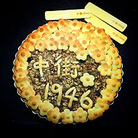 中街1946雪糕--燕麦核桃派的做法图解24