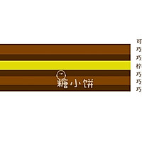 PH配方【Riviera柠檬巧克力蛋糕】的做法图解27