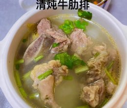 清炖牛肋骨的做法