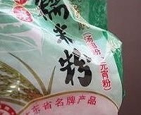 紫薯芝心丸子的做法图解5