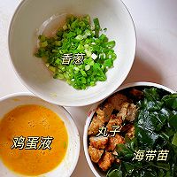 #味达美年味小馆#海带苗丸子汤，鲜香美味暖洋洋！的做法图解1