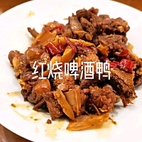 鸭肉最好吃的做法-红烧啤酒鸭的做法图解5