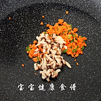 虾皮豆腐蔬菜羹  宝宝健康食谱的做法图解7