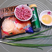 #安佳马苏里拉芝士挑战赛# 奶油香葱芝士火腿面包卷的做法图解10