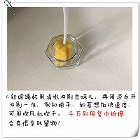 自制美容蜂蜜柠檬茶的做法图解2