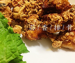 蒜香酥炸排骨的做法