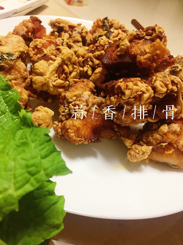 蒜香酥炸排骨的做法