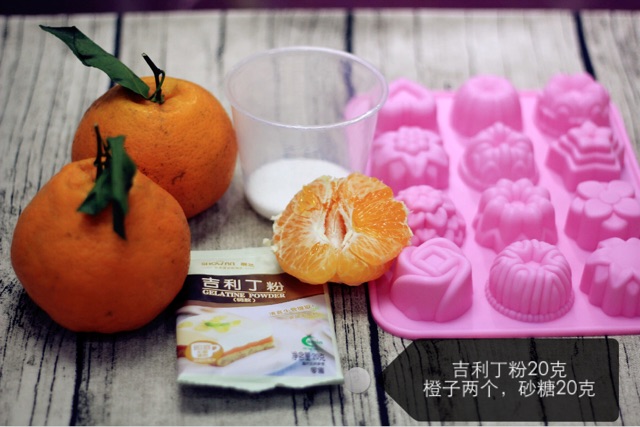 超简单自制橙汁软糖的做法图解1