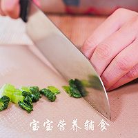 土豆丸子汤的做法图解12