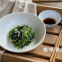 虾皮拌菠菜的做法图解9