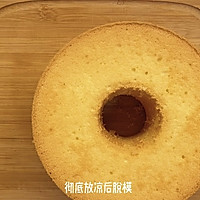 岩烧乳酪椰浆蛋糕的做法图解22