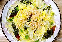 白灼松子虾皮娃娃菜的做法