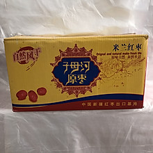 新疆红枣莲子汤
