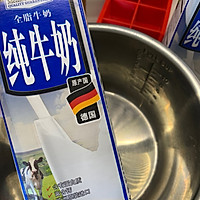 抹茶酸奶雪糕的做法图解2