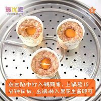 「宝宝辅食」1Y+肉糜蒸蛋的做法图解5