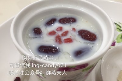 养颜牛奶红枣枸杞炖燕窝