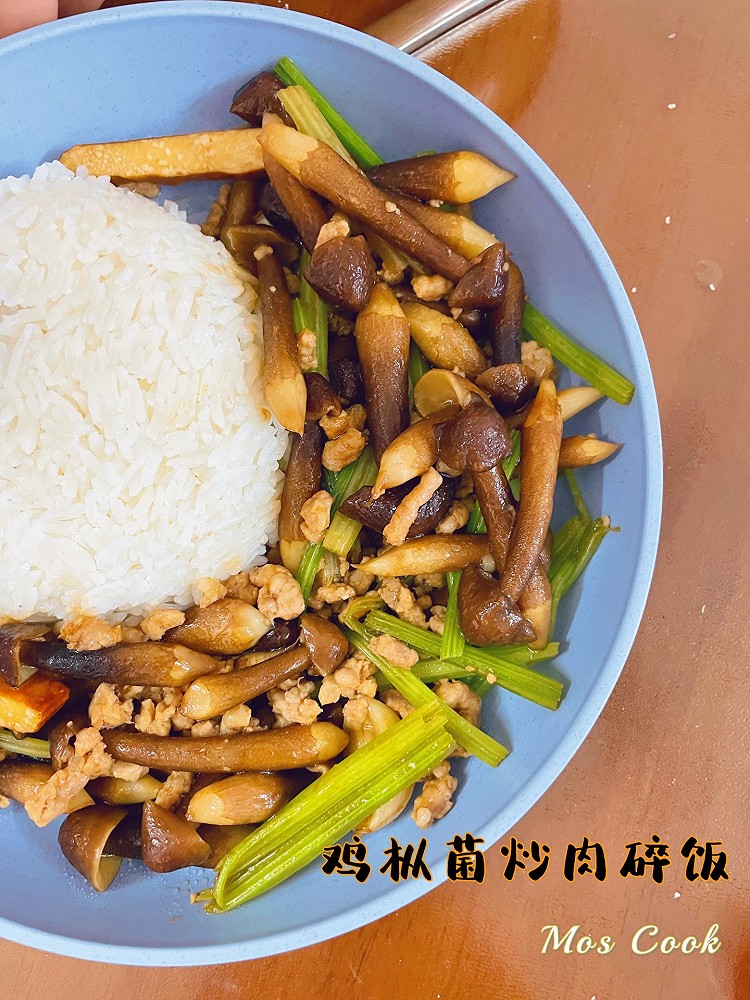 鸡枞菌炒肉碎饭的做法